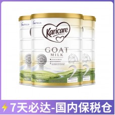 【7天必达】【保税仓包邮】Karicare 可瑞康 婴幼儿羊奶粉2段 900克x3罐/箱（6-12个月）【收件人身份证必须上传】【新疆、西藏、内蒙古、青海、宁夏、海南、甘肃，需加收运费】